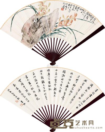 谢公展 黄兴 兰石图 行书陆放翁诗 成扇 18×50cm
