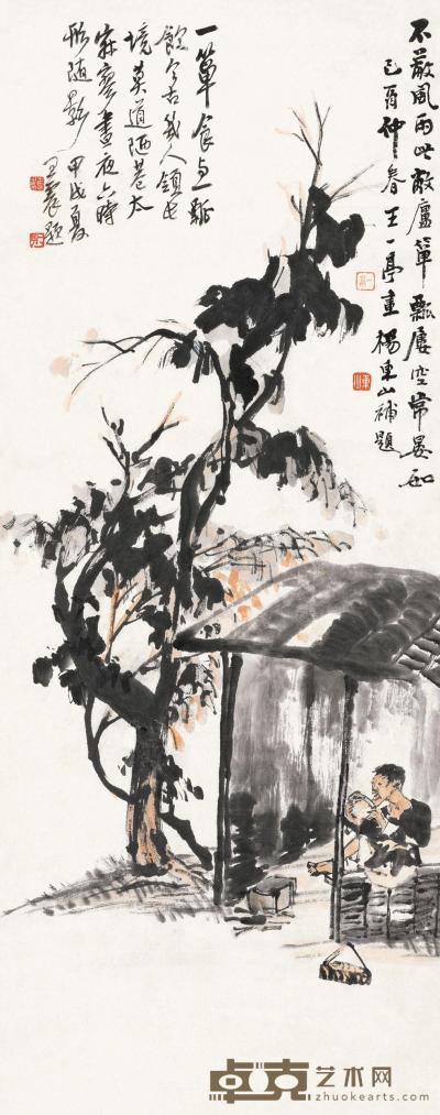 王震 杨东山 1934年作 箪食瓢饮 立轴 杨东山 题 74×30cm
