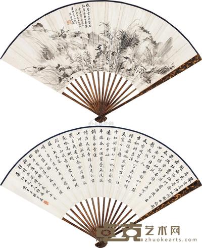吴大澂 孙家鼎 1868年作 绝壁奔泉图 楷书五言诗 成扇 18×51cm