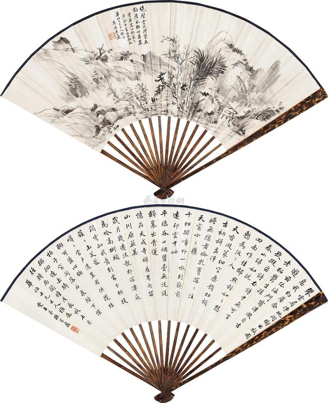 吴大澂 孙家鼎 1868年作 绝壁奔泉图 楷书五言诗 成扇