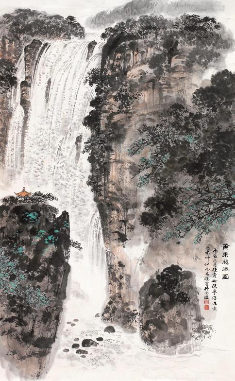 尚君励 1979年作 黄果飞瀑图 立轴