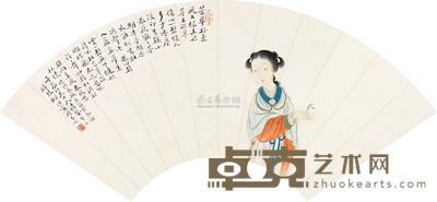 邱淦 1899年作 拈花仕女图 扇面镜片 18×50cm