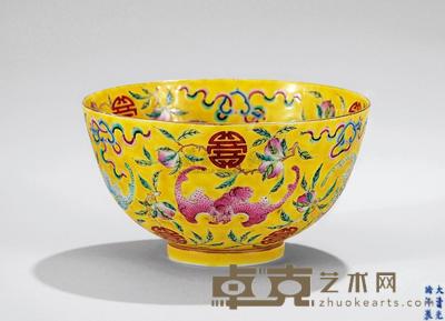 清光绪 黄地粉彩「五蝠捧寿」纹碗 口径11.1cm；高6.3cm