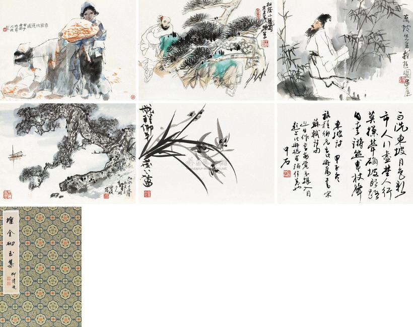 周思聪 欧阳中石 许麟庐 卢沈 王明明 等 堆金砌玉 册页 （十四开）