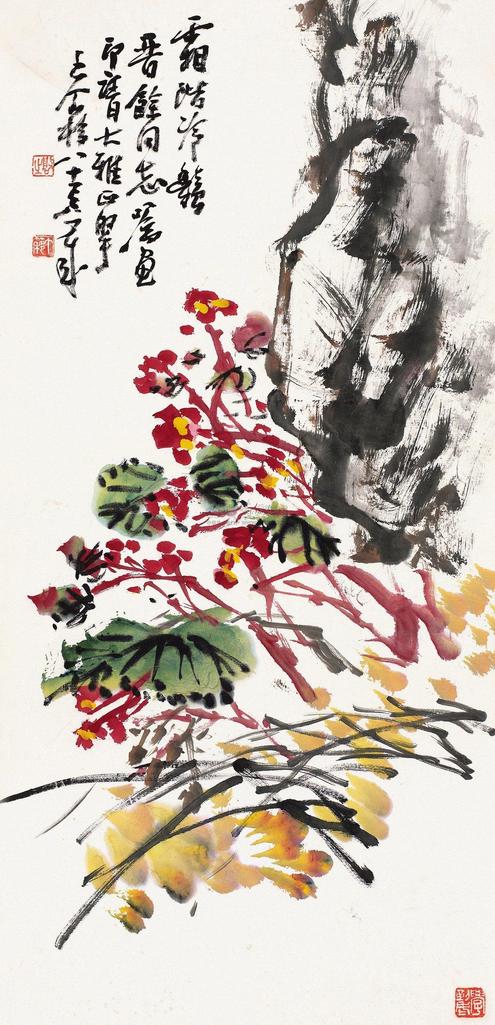 王个簃 霜阶冷艳 立轴