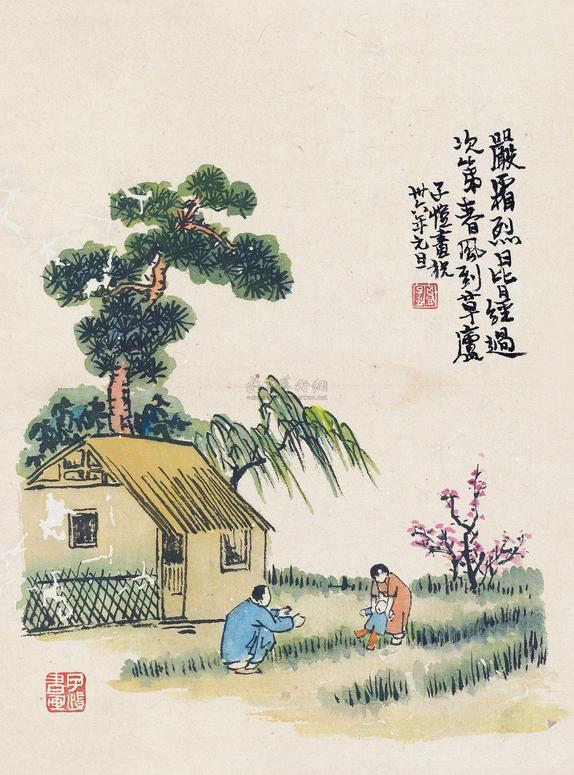 丰子恺 1947年作 严霜烈日皆经过 镜片