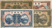 民国六年（1917年）湖南银行铜元壹拾枚、叁拾枚、伍拾枚、壹百枚共4种不同