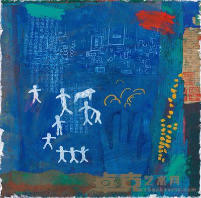 梁铨 手 47×48cm