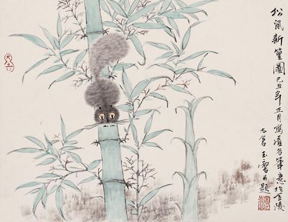 宋玉麟 松鼠图