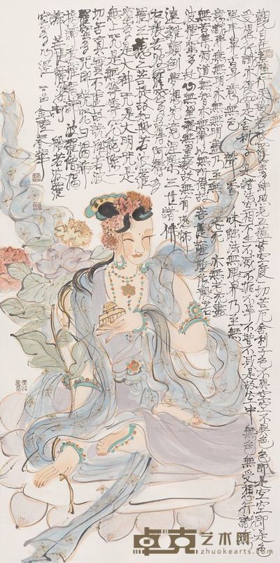 杨春华 水月观音宝像 136.5cm×68cm