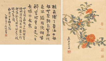 丰子恺 书法·李煜诗一首