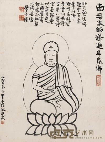 丰子恺 南无本师释迦牟尼佛像 42cm×31cm