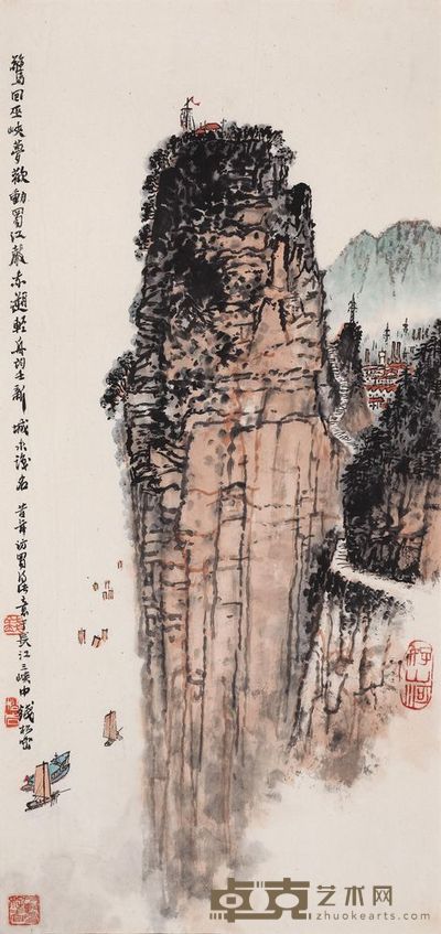 钱松喦 巫峡 67cm×31.5cm