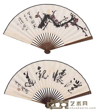 陈传席 冒雪衡寒 17cm×54cm
