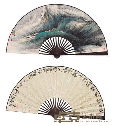 杨耀宁 山翠拂人衣 19cm×59cm