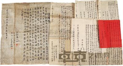 清代、民国及新中国早期卖身契纸一组7件 