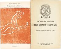 1938—1955年原版佳士得《雅各布布布哥德斯密特藏中国名瓷拍卖图录》一组两册