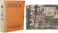 1938年德国法兰克福中国艺术基金会原版初印《中国艺术》珂罗版画册一巨册