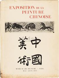 1955年5—6月原版初印法国巴黎博物馆中国绘画展览图录《中国美术》一册全