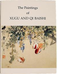 1993年原版初印《虚谷与齐白石画集》精装本一册