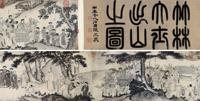 国立故宫博物院馆藏名画《元 佚名 竹林大士出山图》设色纸本、绫裱手卷一件（原大复制品）