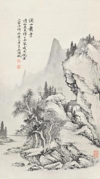 吴湖帆 溪山萧寺图