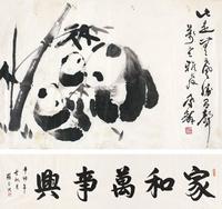 万籁鸣 画作 （两张）