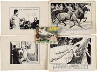 苏浩询 华尘 1981年作 《英雄墨勒根》连环画画稿一组67张 《香港功夫王》连环画画稿一组28张（附出版物一本）