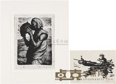 力群 1940年作 木刻黑白版画《饮》 （一件） 19.1×13.5cm