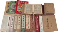 1933年上海商务印书馆印制《辞源》一组两册；50年代人民出版社出版《新华月报》一组3册；1970年代朵云轩、荣宝斋出版名家字帖一组10册，另有老帕克钢笔一支