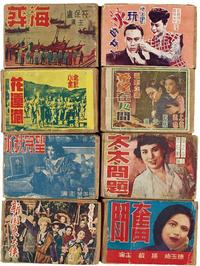 1948-51年上海发行电影连环画八套合计24册