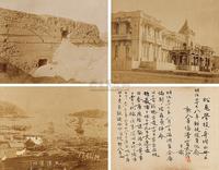 1910年大连风景照片集一册