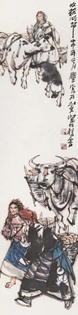 史国良 2004年作 收获时节 镜框