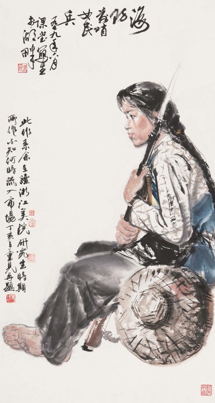 冯远 人物女兵 镜片