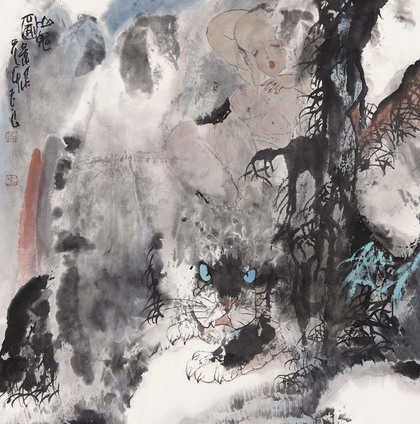关玉良 山鬼图 镜片