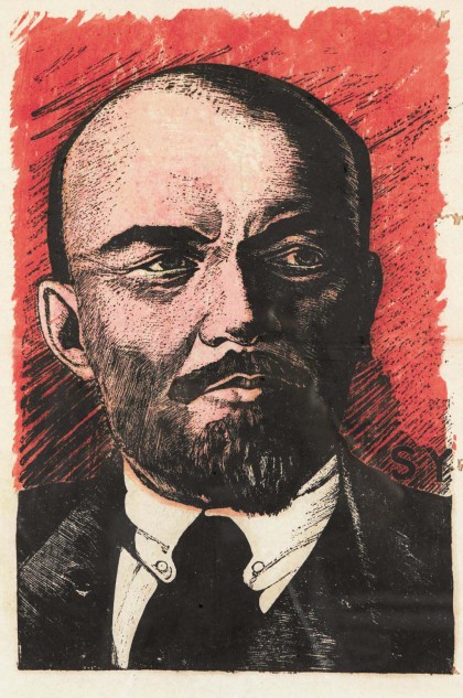 李少言 抗战时期 列宁肖像 （一幅）