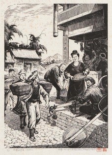 林军 1953年作 供销社门前 （一幅）