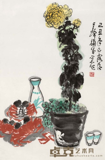 孙其峰 秋菊 68×45 cm 26 3/4×17 3/4 in 约2.8平尺