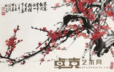 王成喜 红梅 42.5×66 cm 16 3/4×26 in 约2.5平尺
