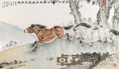 韩必省 自信天下无伯乐 69×116.5 cm 27 1/8×45 7/8 in 约7.2平尺