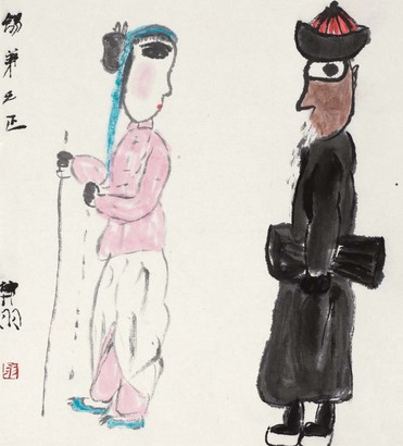 韩羽    人物