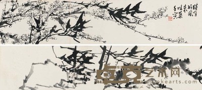 郭味蕖  松竹双清 23×203 cm.?9×79 7/8 in.?约4.2平尺