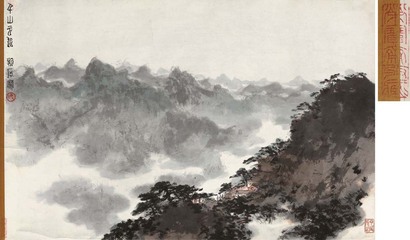 傅抱石  千山云起