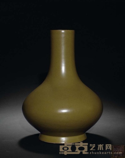 清道光 鳝鱼黄釉荸荠扁瓶 H 32.8 cm.
