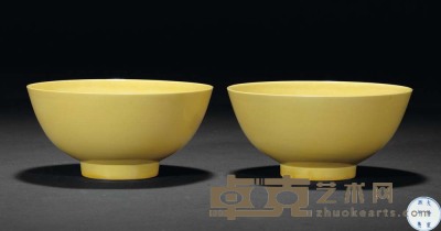 清康熙 黄釉碗(一对) D 12.5 cm.×2