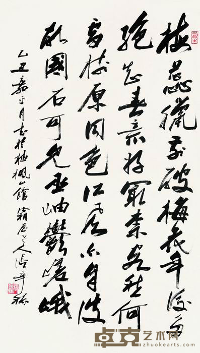 张辛稼 1985年作 行书五言律诗一首 镜框 81×46cm