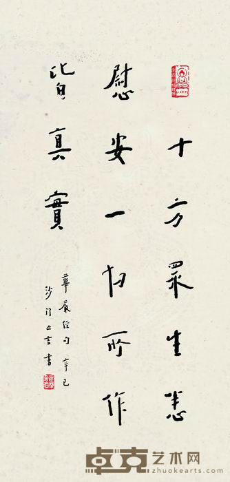 弘一 1941年作 楷书佛教偈语 镜框 65×31cm