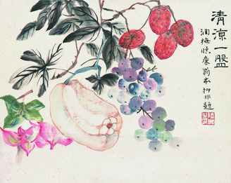 陆抑非 清凉一盘 镜框