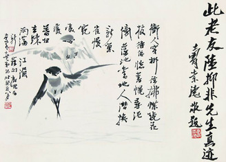 陆抑非 1973年作 双燕掠水图 镜框