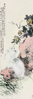 任雨华 1893年作 花荫猫戏图 立轴